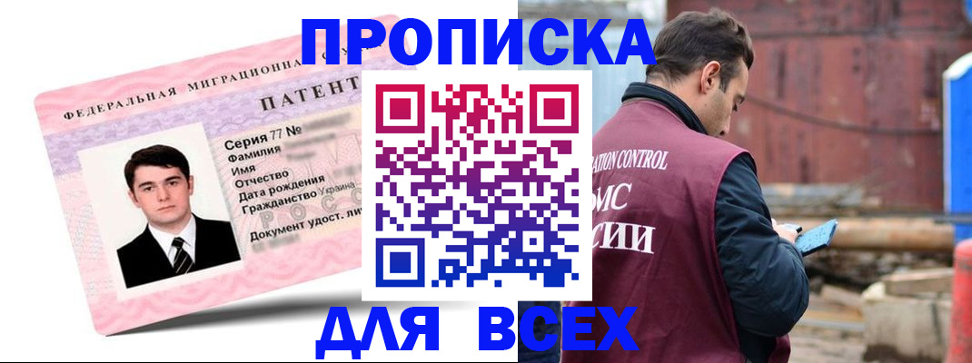 регистрация для школы в Саках